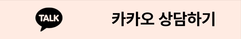 kakao